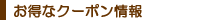 �A�[���w�A�[�f�U�C��_�N�[�|��